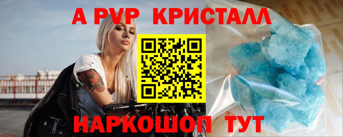 A PVP СК КРИС Азнакаево