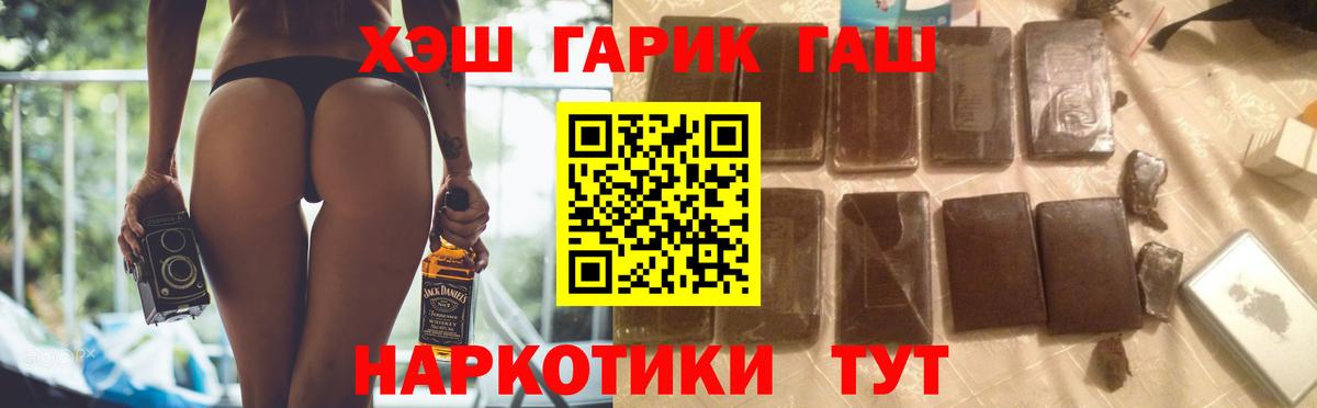 Гашиш  купить  сайты  Вход с VPN  Азнакаево  Гашиш убойный 