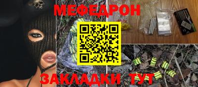 меф VHQ Пушкино