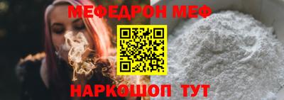 винт Пыть-Ях