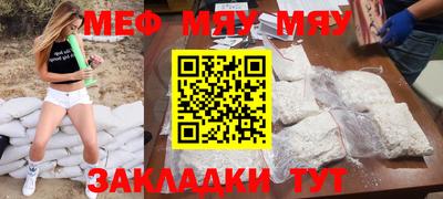 винт Пыть-Ях
