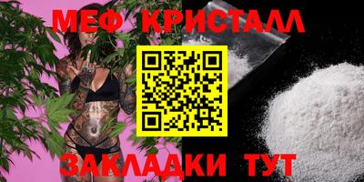 стаф Пугачёв