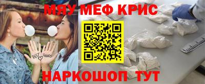 винт Пыть-Ях