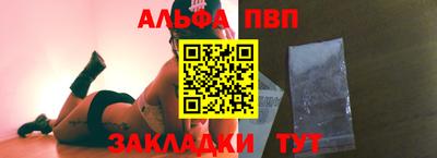 меф VHQ Пушкино