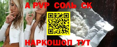 меф VHQ Пушкино