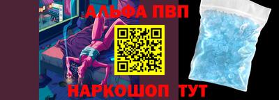 меф VHQ Пушкино