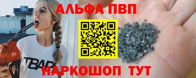 меф VHQ Пушкино