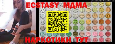меф VHQ Пушкино