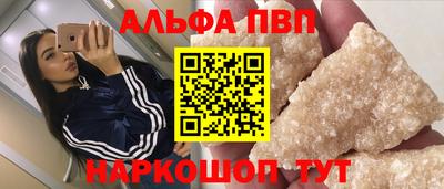 винт Пыть-Ях