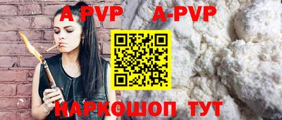 меф VHQ Пушкино