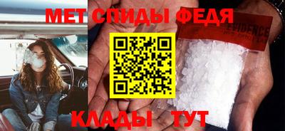 меф VHQ Пушкино