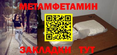 стаф Пугачёв