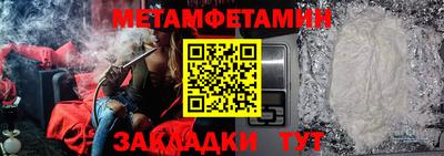 меф VHQ Пушкино