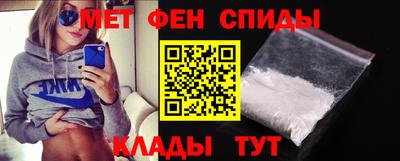 меф VHQ Пушкино