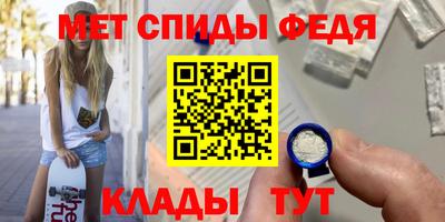 винт Пыть-Ях