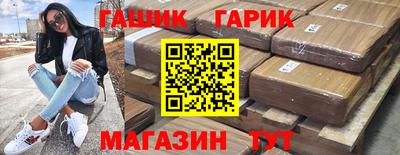 кокаин премиум Партизанск