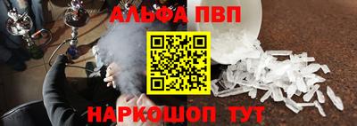 меф VHQ Пушкино