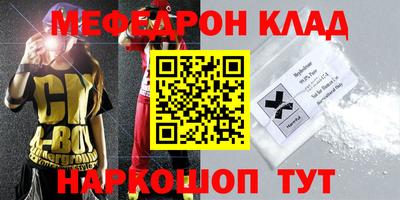 стаф Пугачёв
