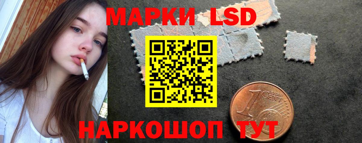 LSD-25 экстази кислота  ЛСД экстази кислота  Вход с VPN  Азнакаево 