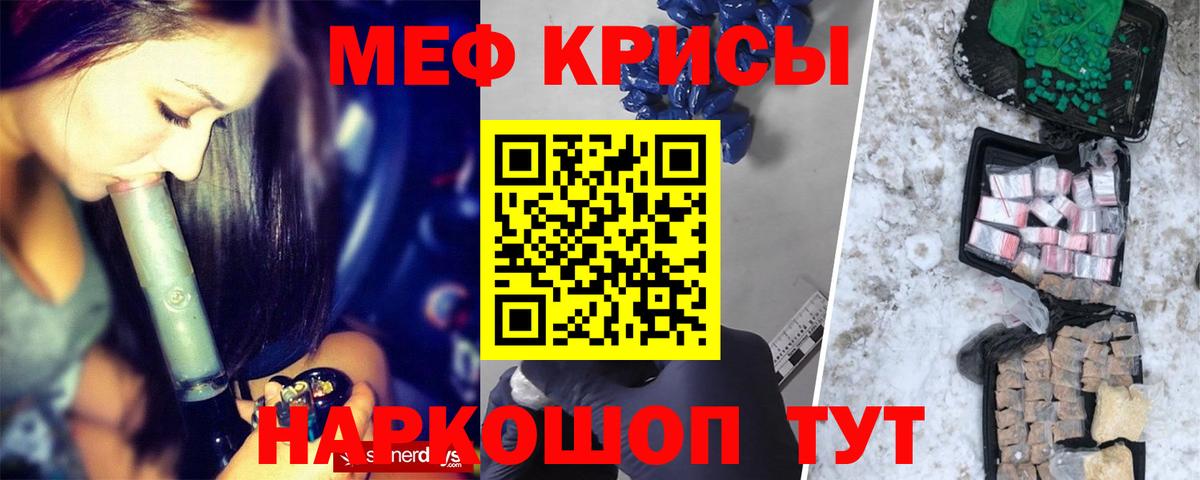 Меф mephedrone  Вход с VPN  Мефедрон 4 MMC  Меф  Азнакаево 