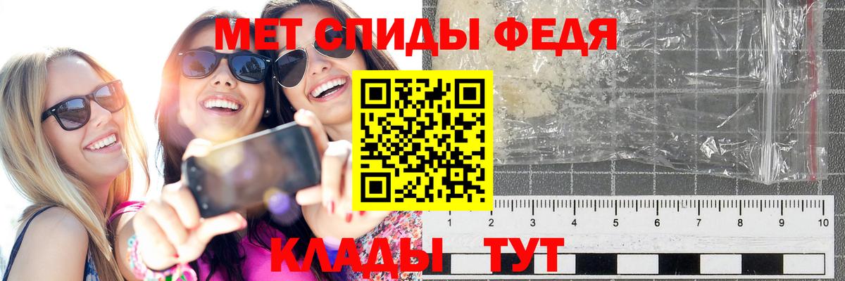 Азнакаево  Первитин пудра  Вход с VPN 