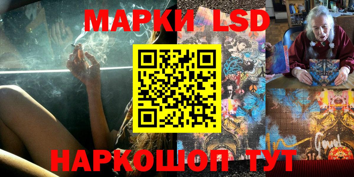 Азнакаево  Марки 25I-NBOMe 1,8мг  Вход с VPN 