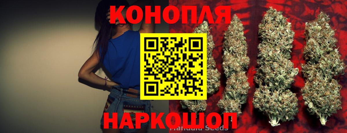 Марихуана SATIVA & INDICA  Канабис THC 21%  Вход с VPN  Бошки марихуана планчик  Азнакаево  Конопля планчик 